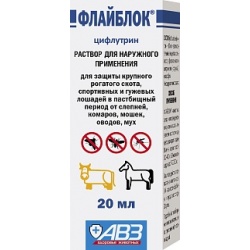 Флайблок, раствор для наружного применения, 20 мл