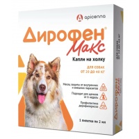 Дирофен Макс 120 мг для собак от 20 до 40 кг, 1 пипетка х 2 мл
